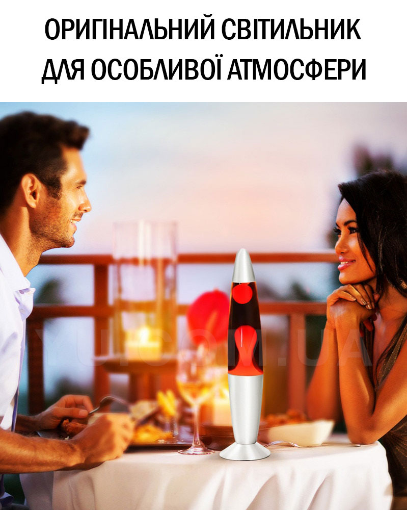 Восковая лава лампа с подсветкой Lava Lampe 41 см